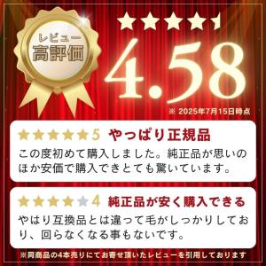 ブラウン オーラルB 替えブラシ 純正 ora...の詳細画像1