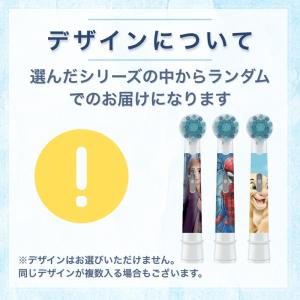 ブラウン オーラルB 替えブラシ 子供 純正 ...の詳細画像4