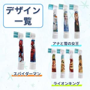 ブラウン オーラルB 替えブラシ 子供 純正 ...の詳細画像5