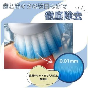 電動歯ブラシ 替えブラシ オーラルB 純正 や...の詳細画像2