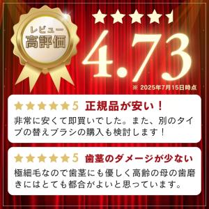 ブラウン オーラルB 替えブラシ 純正 ora...の詳細画像2