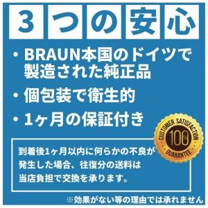 ブラウン オーラルB 替えブラシ 純正 ora...の詳細画像3