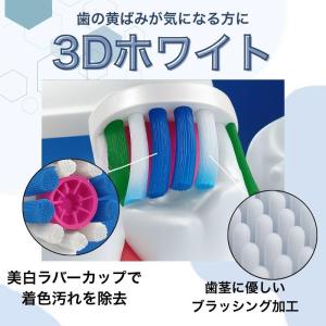 ブラウン オーラルB 替えブラシ 純正 ora...の詳細画像2