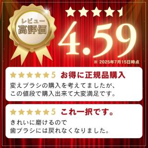 ブラウン オーラルB 替えブラシ 純正 ora...の詳細画像1