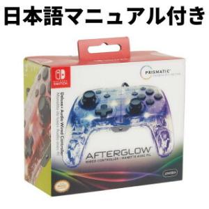 PDP Afterglow コントローラー 有線 アフターグロー アフターグロウ スイッチ switch｜KKPLヤフーショップ