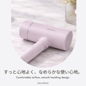サロニア ドライヤー 速乾 グロッシーケア グ...の詳細画像1