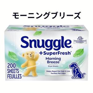 乾燥機シート スナッグル シート ドライヤーシ...の詳細画像3