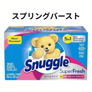 乾燥機シート スナッグル シート ドライヤーシ...の詳細画像4