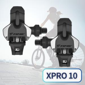 TIME XPRO 10 Carbon タイム エックスプロ 並行輸入品 自転車 ロードバイク ビンディング ペダル