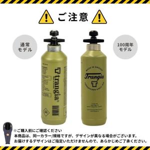 燃料ボトル トランギア ボトル フューエルボト...の詳細画像2