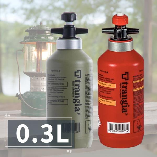 燃料ボトル トランギア ボトル フューエルボトル 0.3L