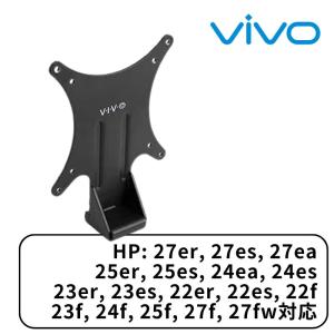 VIVO MOUNT-HP27ER クイックアタッチ VESA アダプター プレート ブラケット マウント モニター固定 取り付け 簡単 スチール製  HPモニター 輸入品｜phatee