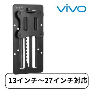 VIVO STAND-VAD3 VESA ブラケット マウント アダプター モニター固定 取り付け 簡単 13インチから27インチ 高さ調節可能 パッドつき 輸入品｜phatee