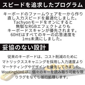 Wooting 60HE+ ノートパソコン ゲ...の詳細画像2