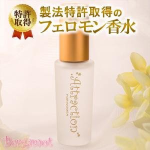 女性媚薬の商品一覧 通販 Yahoo ショッピング