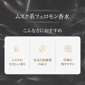ラブアトラクション・ホワイトムスク女性用 フェ...の詳細画像2
