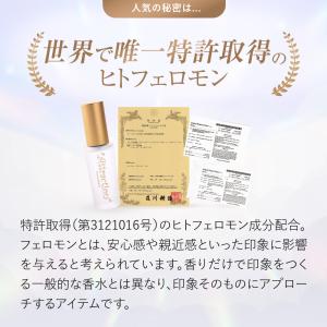 ラブアトラクション・ホワイトムスク女性用 フェ...の詳細画像4