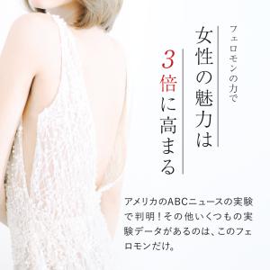 ラブアトラクション・ホワイトムスク女性用 フェ...の詳細画像5