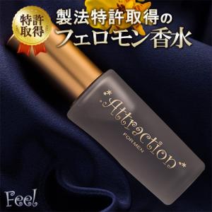 レルム ウーマン 50ml 廃盤 ヒトフェロモン香水 ヒトフェロモン香水「レリム」の威力 [スーツ・ジャケット] All