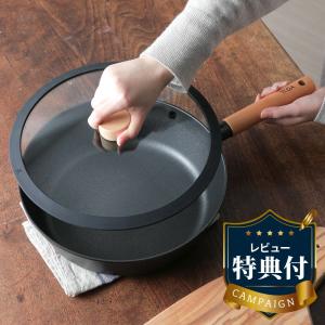 アサヒ軽金属 かるパン 29 cm フライパン ガラス蓋 レシピ付き 選べる