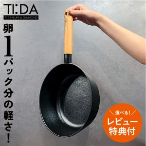 新品・元箱無し】アムウェイ クィーン 大フライパン Amway : イイコレ