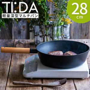 軽量 コーティング 深型 マルチパン 28cm  TIDA チタン＆ダイヤモンドWコーティング｜phezzan