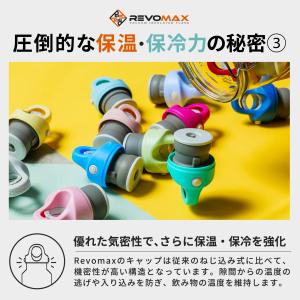 名入れ無料 REVOMAX レボマックス 59...の詳細画像4