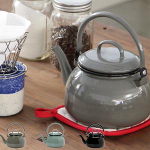 ミュンダー ホーローケトル WATER KETTLE エナメル ホーロー