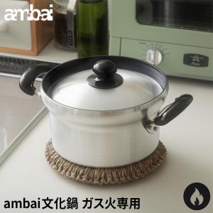 遠藤商事 シルバーアロー アルミ 寸胴鍋 item no:A5-0019 : ハマダヤ