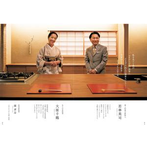 【書籍】あてなよる 大原千鶴の簡単・絶品おつま...の詳細画像3