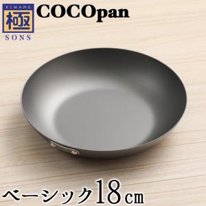 ココパン COCOpan ベーシック 18cm 極SONS C101-002 ココパン おまけ付き｜phezzan