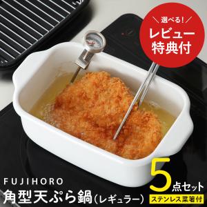 ラーメン てぼ 5本セット 日本製 デカてぼ 麺茹鍋セット 51-15cm用