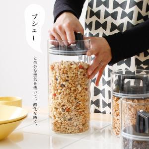 保存容器 2L 密閉 ガラスキャニスター エアリデューサー L （ ガラス