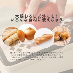 和田商店 プロおろしX 水切り付き おろし金 ...の詳細画像3
