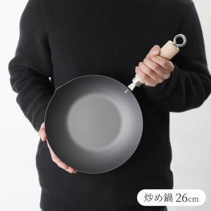 鉄フライパン リバーライト 極JAPAN 炒め...の詳細画像2