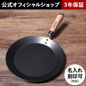 RIVER LIGHT（リバーライト） 極 JAPAN ステーキパン M ガス・IH対応