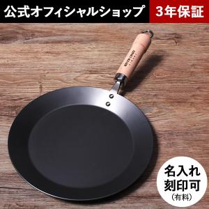 RIVER LIGHT（リバーライト） 極 JAPAN ステーキパン M ガス・IH対応
