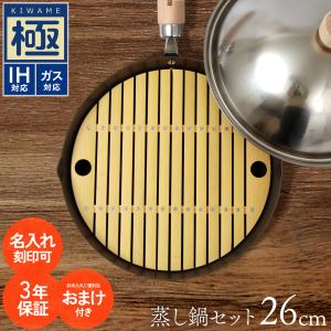 業務用　アカオ DON　アルミ フライパン　ソースパン　片手鍋　3個セット ロイヤル アカオ DON ロイヤルステンレス三層鋼シチューパン