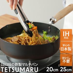 アサヒ軽金属 ＼ポイント10倍／ フライパン 26センチ 中華鍋 深型