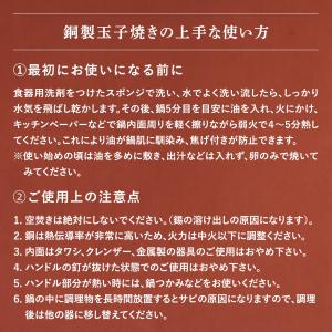 卵焼き器 純銅 玉子焼き器 銅製 18角 正方...の詳細画像5