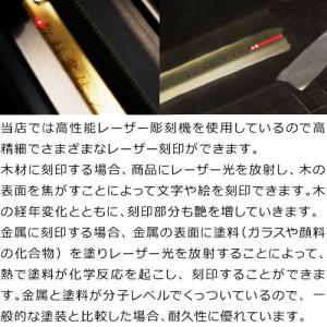 リバーライト ハンドル名入れ彫刻サービス(商品...の詳細画像1