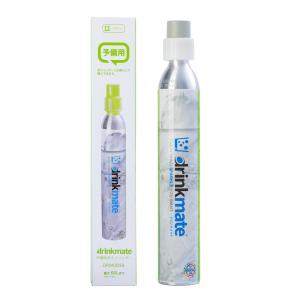 予備用ガスボンベ ドリンクメイト 専用シリンダー 1本 予備ガスシリンダー DRM0035 新規購入用 60L