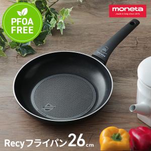 リサイクルフライパン  moneta RECY レシーフライパン 26cm｜phezzan