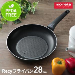 リサイクルフライパン moneta RECY レシー フライパン 28cm｜phezzan