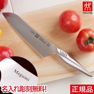 TWIN ツイン フィン II 菜切包丁 16.5cm | ZWILLING ツヴィリング J.A.