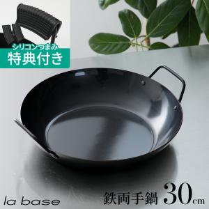 池永鉄工 すきくわステーキ皿 (IH不可) プレート 鉄板 くわの形 鉄の器