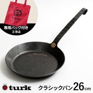 turk（ターク） 鍋 TURK Classic Frying pan クラシックフライパン