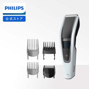 フィリップス ヘアーカッター 5000 シリーズ ホワイト／ブラック  HC5610/60 送料無料 セルフカット メンズ 男性 キッズ 子供 正規品 純正品