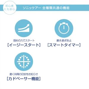 電動歯ブラシ フィリップス ソニッケアー 21...の詳細画像4