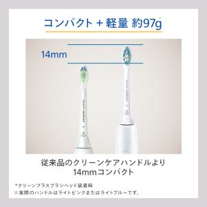 電動歯ブラシ フィリップス ソニッケアー 21...の詳細画像5